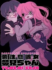 漫画纸鸢少年封面